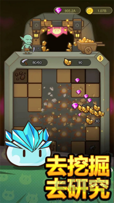 萌果小分隊(duì)相思版 v1.0.65 修改版