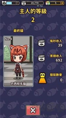 合并貓女 v1.2.6 破解版安卓版