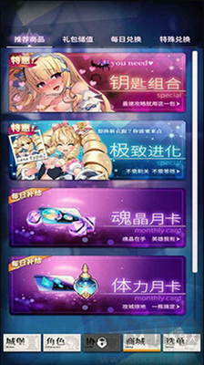 天下布魔 v1.5.1破解版手機版