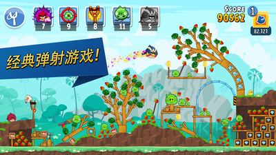 憤怒的小鳥朋友中文版 v12.5.1 無限版