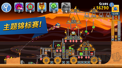 憤怒的小鳥朋友中文版 v12.5.1 無限版