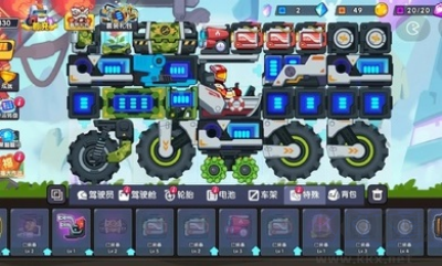 登山飛車3內購版 v1.0.0 更新版