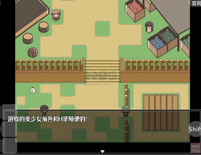 特殊要求漢化版 v1.3