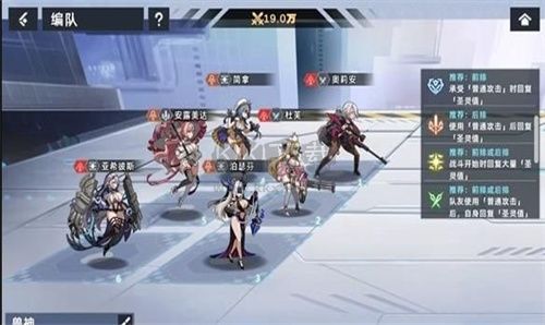 星神少女 v1.0.0.166 最新版