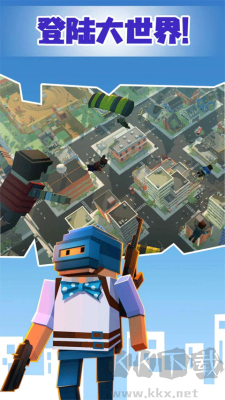 像素絕地吃雞無限金幣版 v2.9.2改版