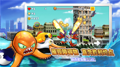 變異八爪魚 v1.7 破解版本