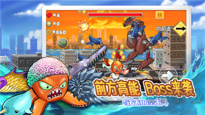 變異八爪魚 v1.7 破解版本