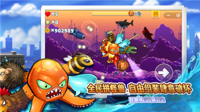 變異八爪魚 v1.7 破解版本