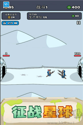 我的小騎士 v1.0.1手機(jī)版