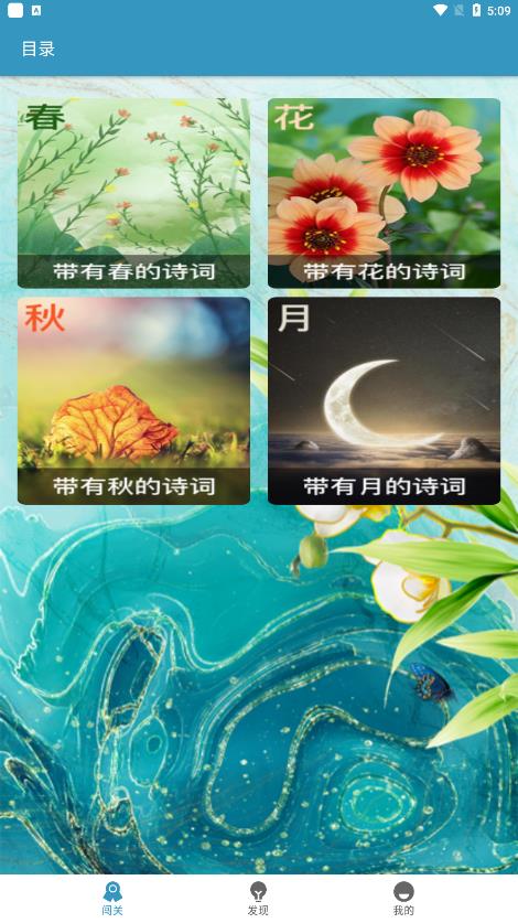 歡樂答寶最新版本