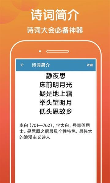 歡樂答寶最新版本