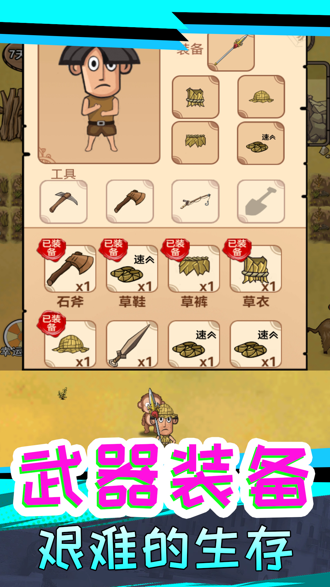 鹿飛游戲官方版