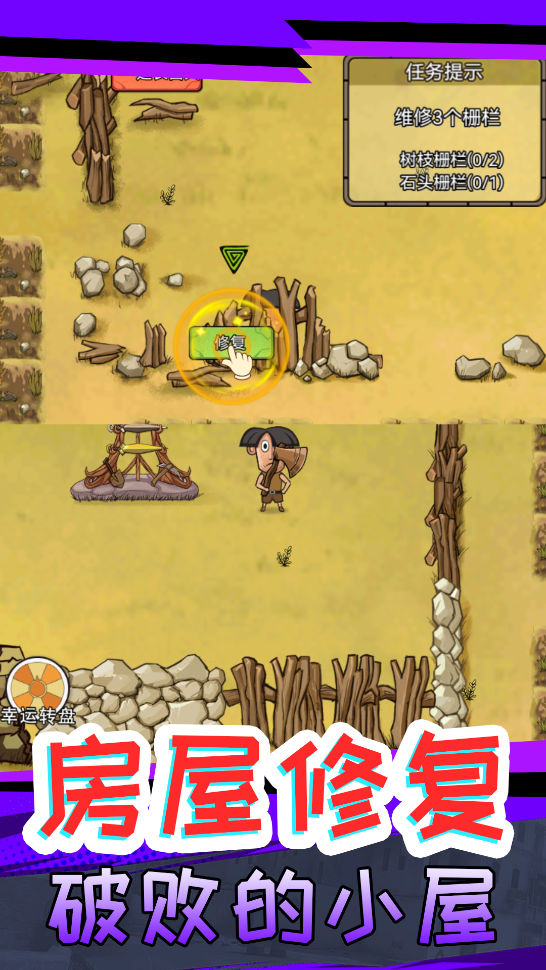 鹿飛游戲官方版