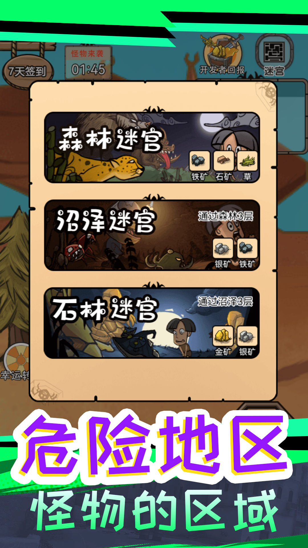 鹿飛游戲官方版