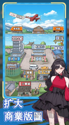 逆襲之重返巔峰免廣告版 v1.0手機(jī)版