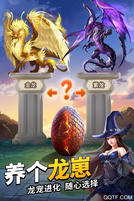 謎題大陸正版