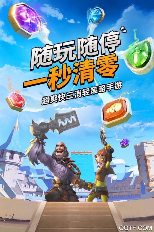 謎題大陸正版