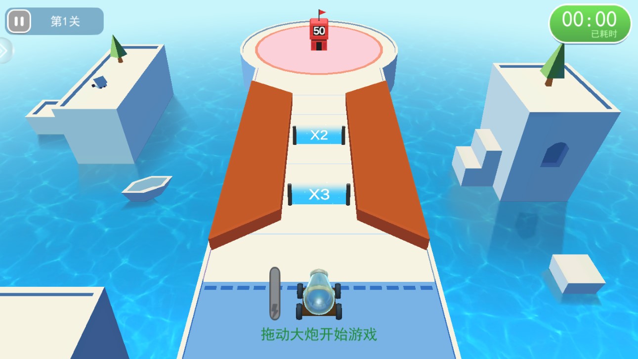烏拉冒險王正式版
