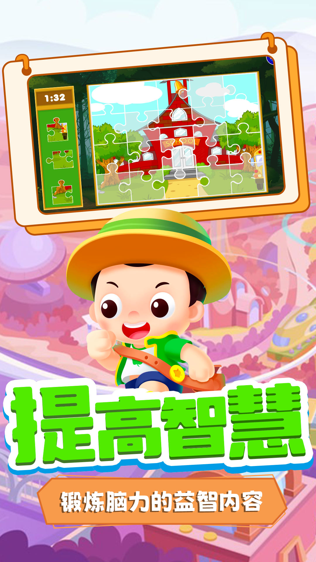 甜心公主迷你小屋新版本