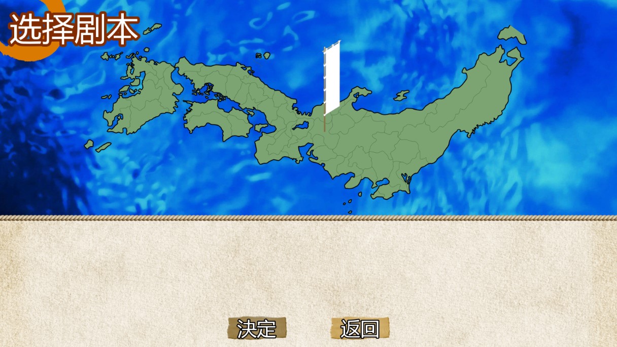 戰(zhàn)國(guó)之雄3中文版本