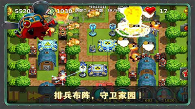 小小指揮官2 v1.8.4破解版手機(jī)版