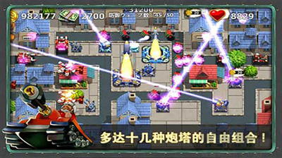 小小指揮官2 v1.8.4破解版手機(jī)版