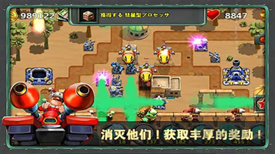 小小指揮官2 v1.8.4破解版手機(jī)版