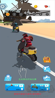 暴力摩托6 v1.0.1破解單機(jī)版