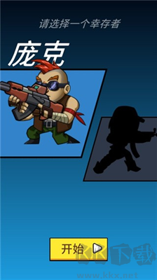 放置僵尸防御 v1.0.3 安卓版
