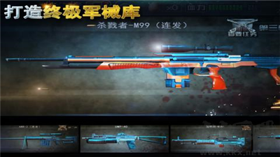 二戰(zhàn)狙擊無限金幣無敵版 v3.2.4
