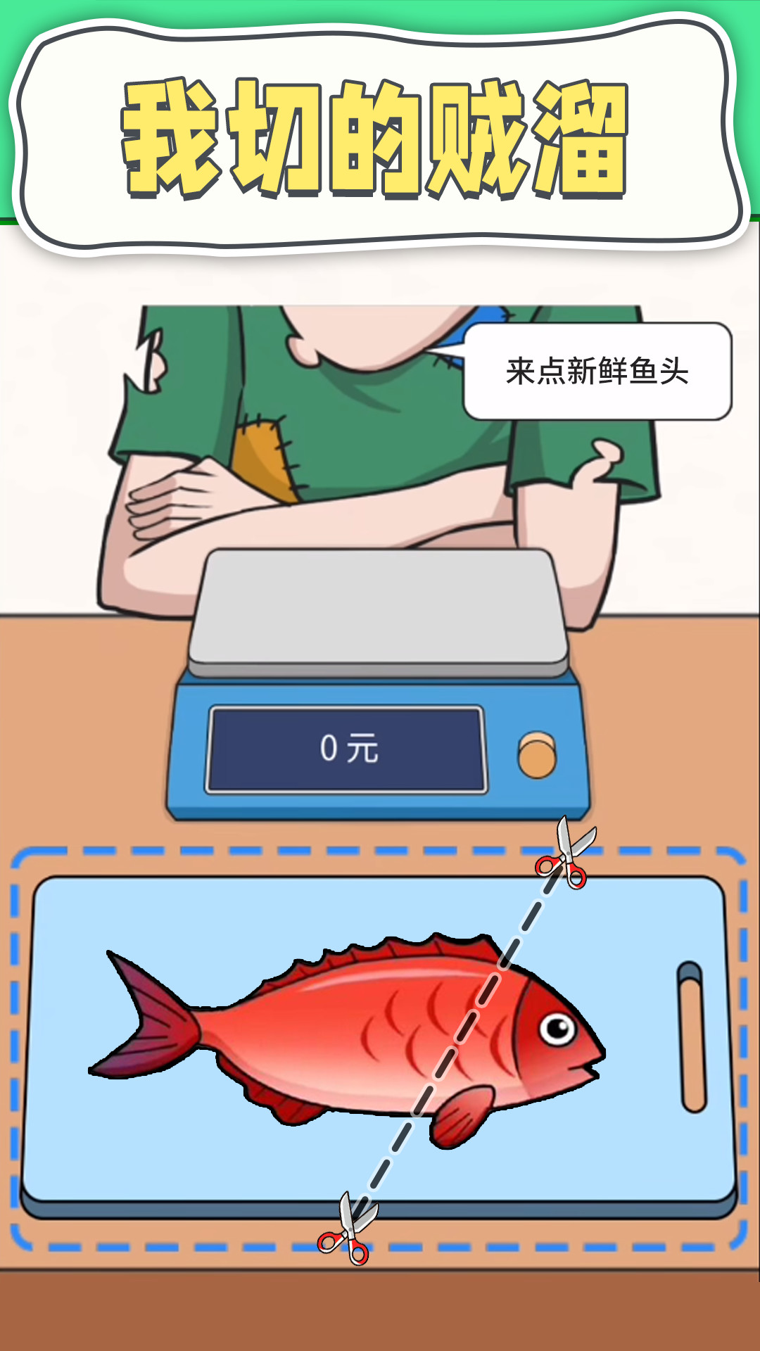 攤位經(jīng)營(yíng)模擬游戲最新版本