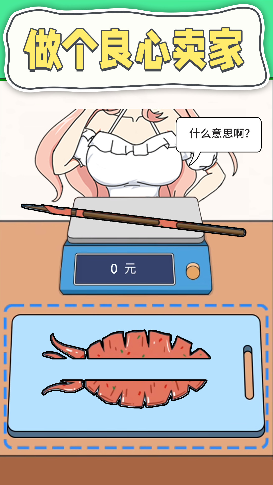 攤位經(jīng)營(yíng)模擬游戲最新版本