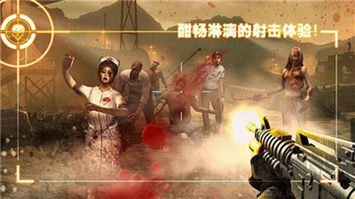 僵尸前線2手機版 v2.6 免費版下載