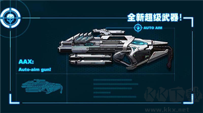僵尸前線2手機版 v2.6 免費版下載
