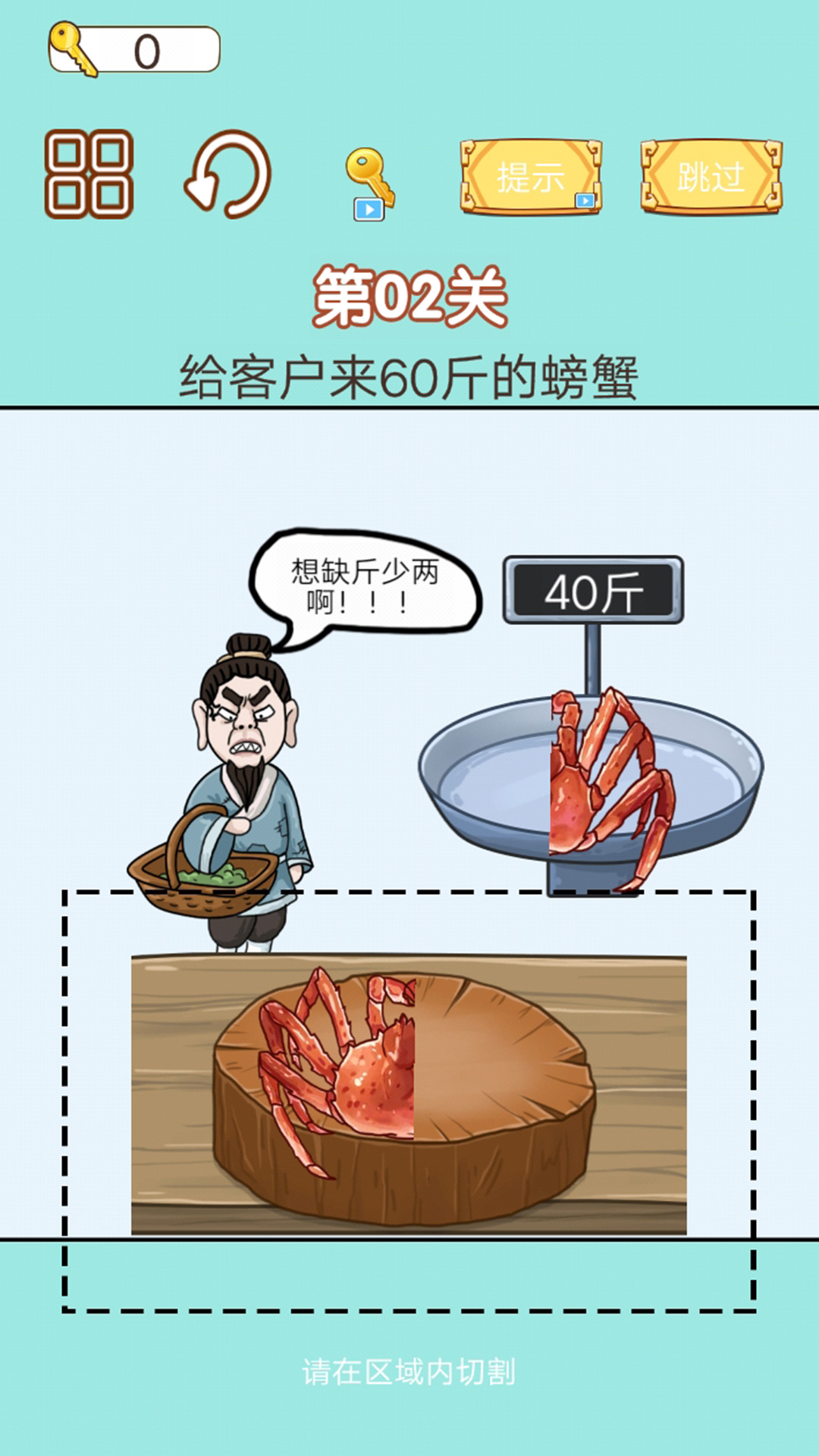 中國小當(dāng)家新版本游戲