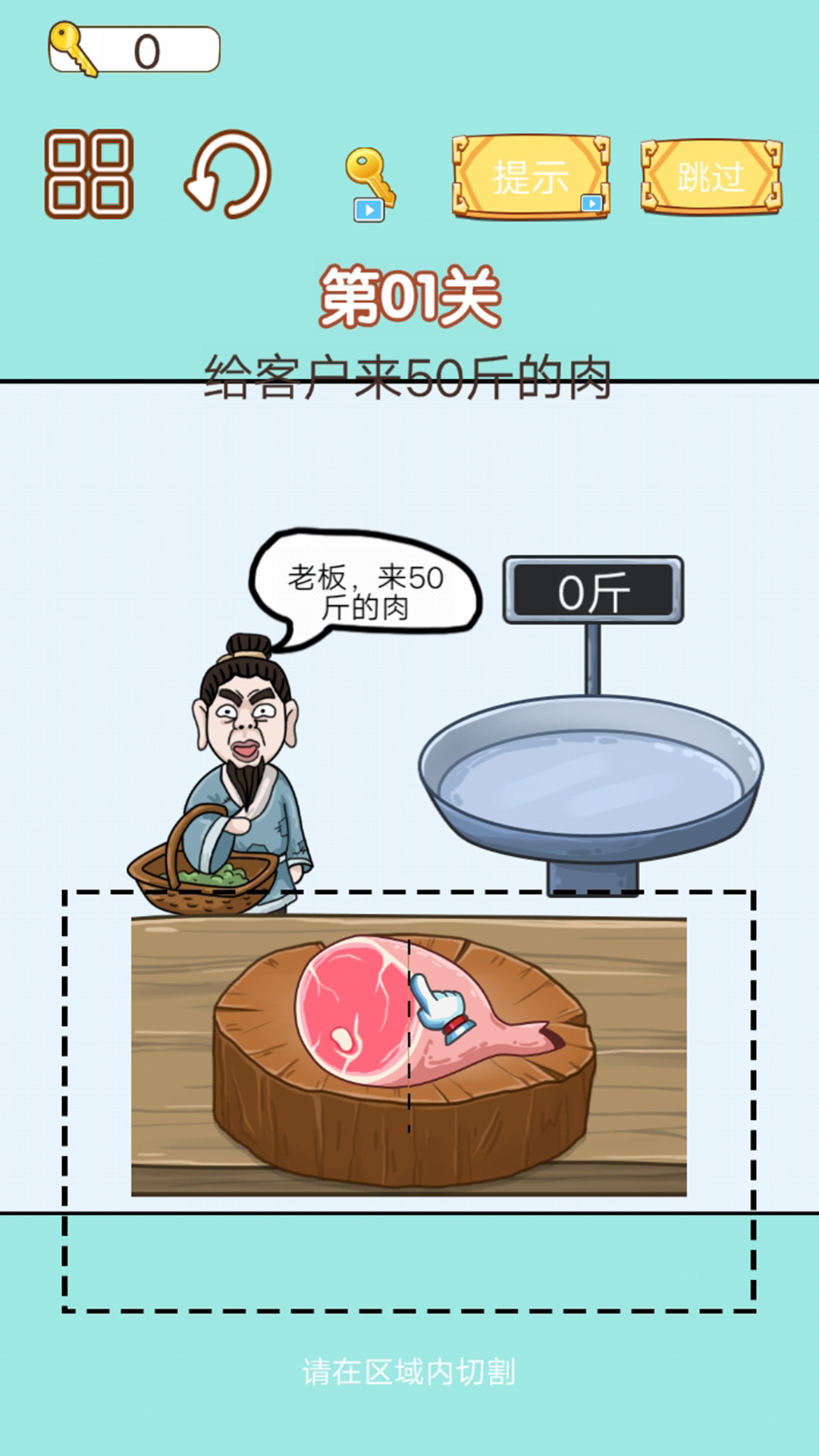 中國小當(dāng)家新版本游戲