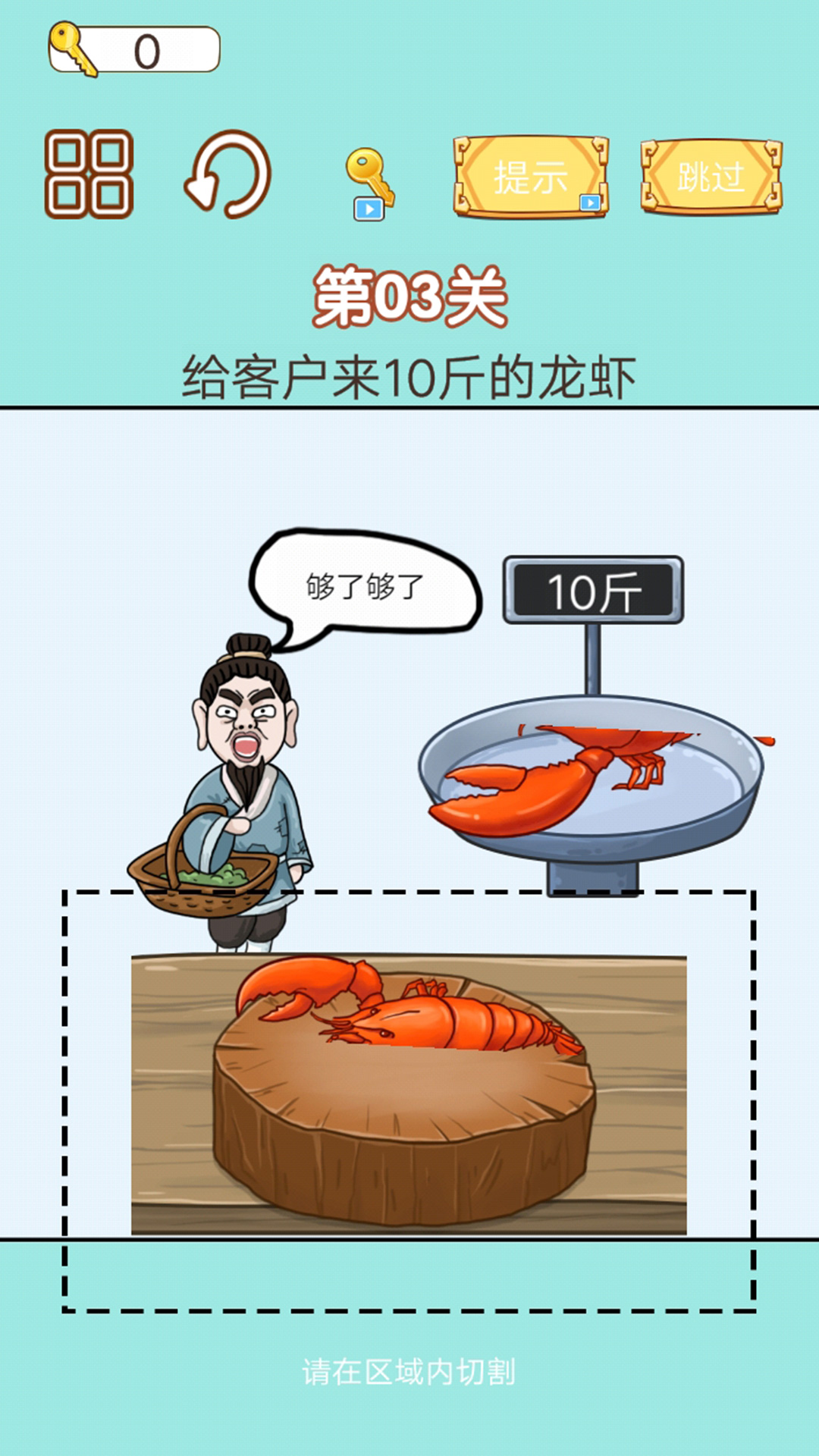 中國小當(dāng)家新版本游戲