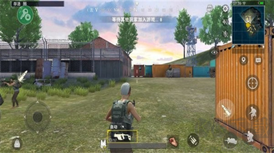 絕地求生手機(jī)版 v1.0.13修改版