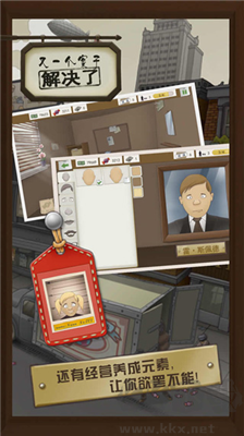 又一案件解決：免費(fèi)版 v4.3.1 最新版