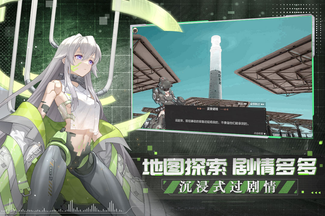晨星手游最新版本