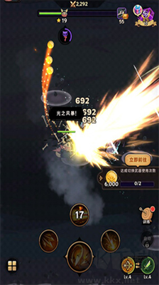 飛躍的旅行者折相思版 v1.0.2 無廣告版