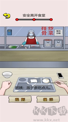 小女友裝扮游戲 v1.0.0正版