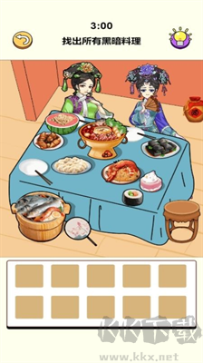 小女友裝扮游戲 v1.0.0正版