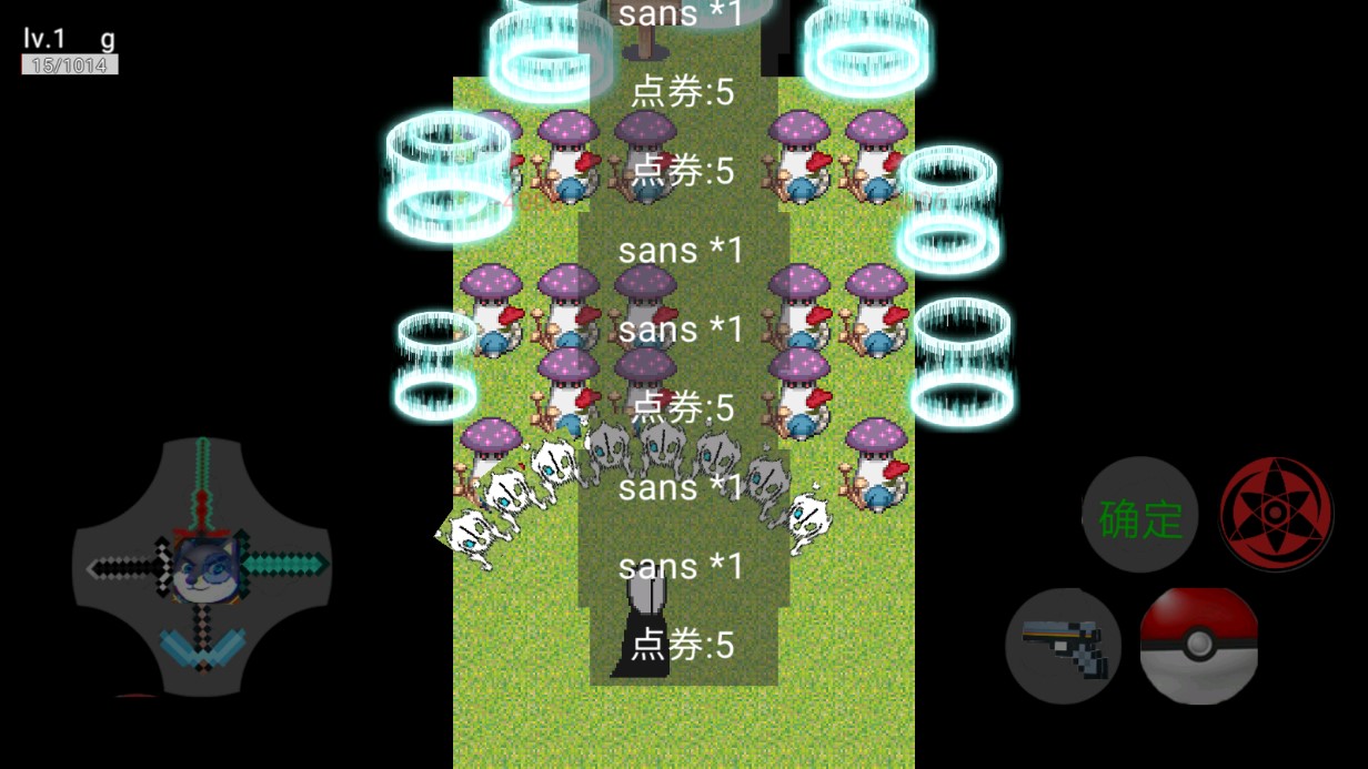 王者之下新版安卓程序
