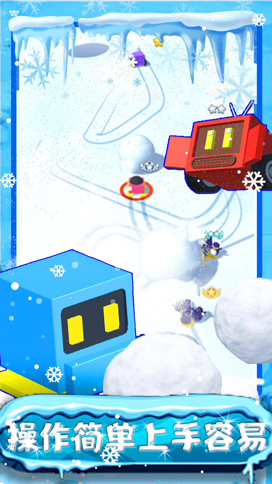 滑雪場經(jīng)營模擬官方版