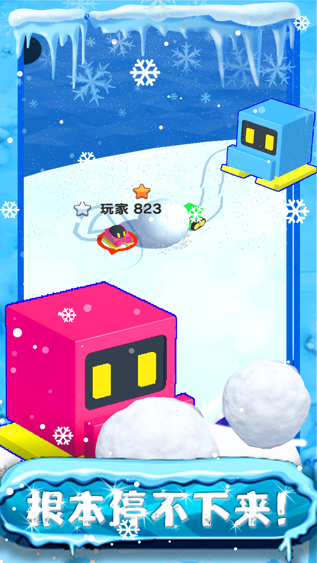 滑雪場經(jīng)營模擬官方版