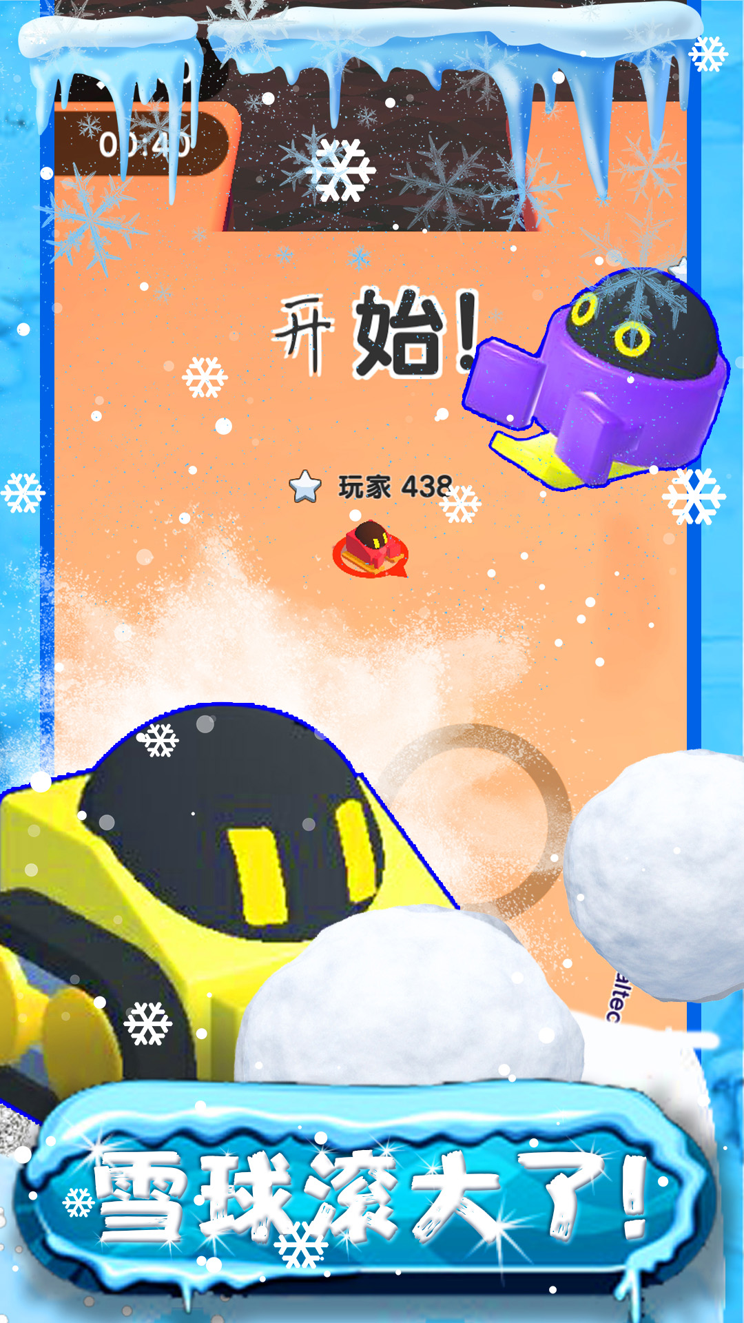 滑雪場經(jīng)營模擬官方版
