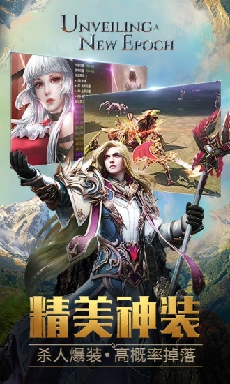永恒紀(jì)元新版本