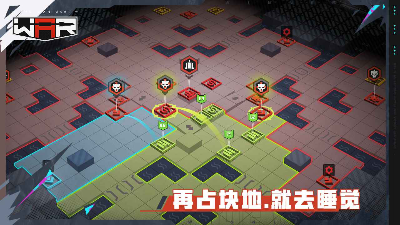 戰(zhàn)爭2061正式版