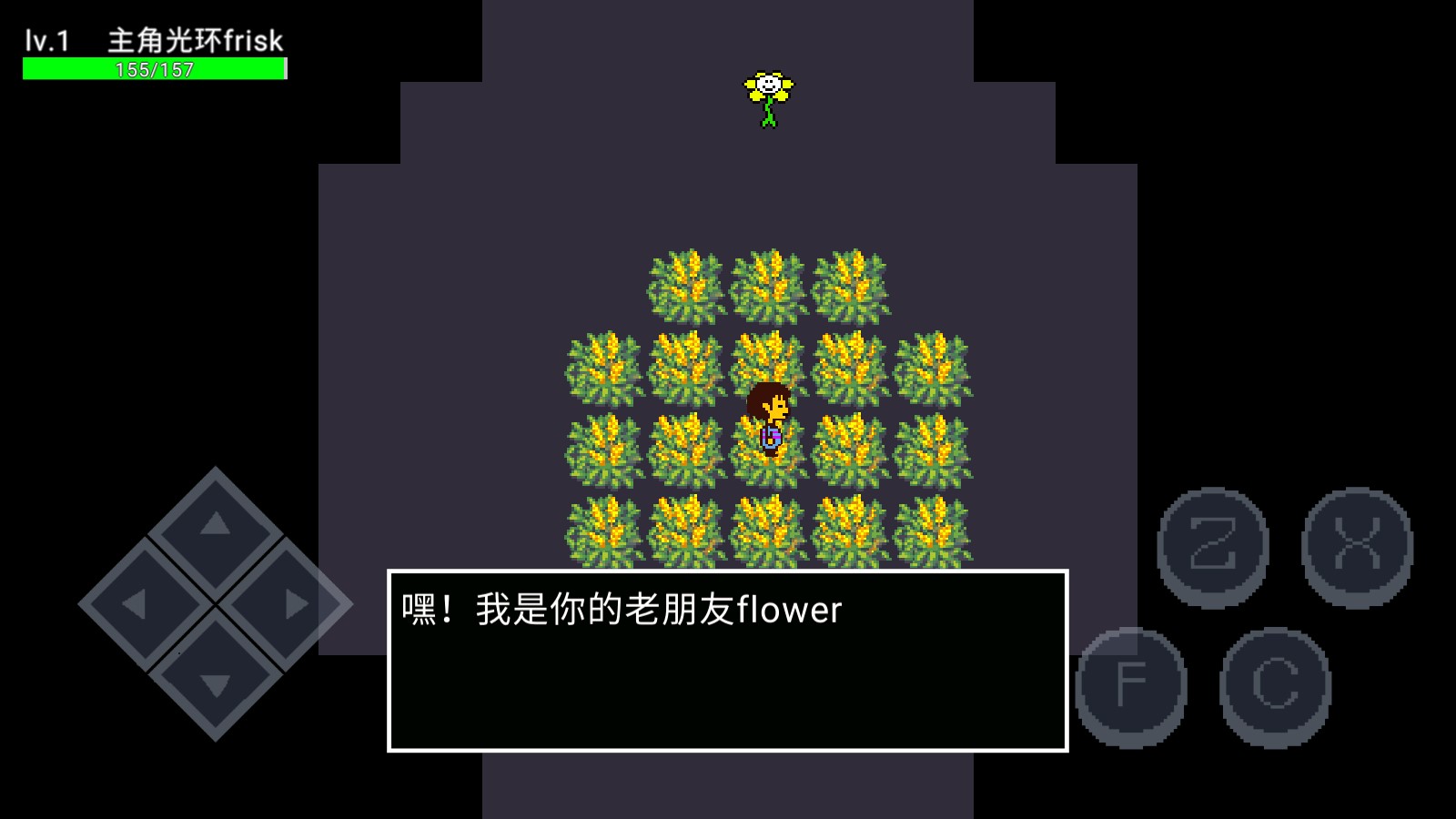 無盡之下AU1.6正式版